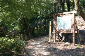 御嶽駅側登山道入り口